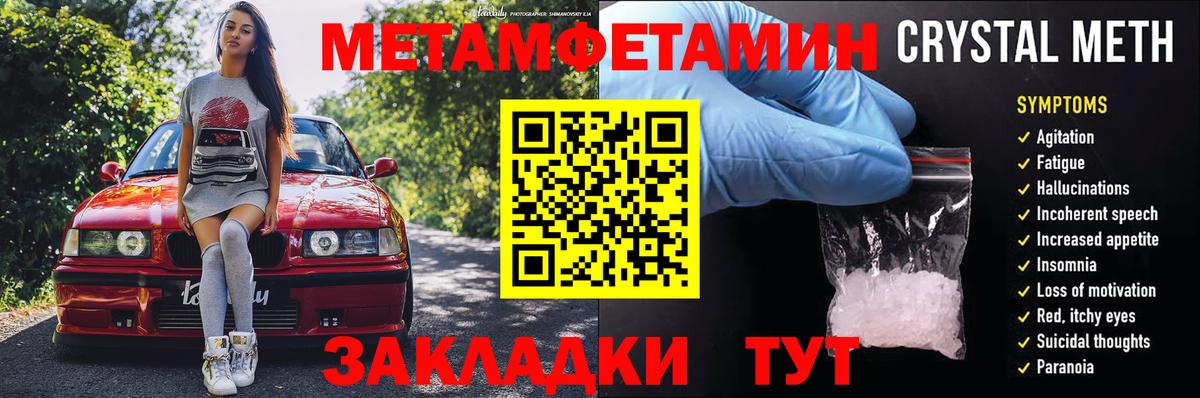 маркетплейс формула  Амфетамин Premium  Вход с VPN  Майский  Амфетамин 