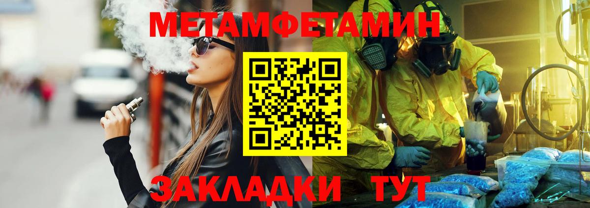 АМФ 97% Майский