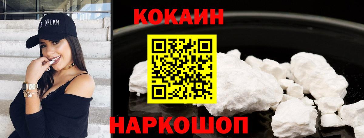COCAIN VHQ Майский