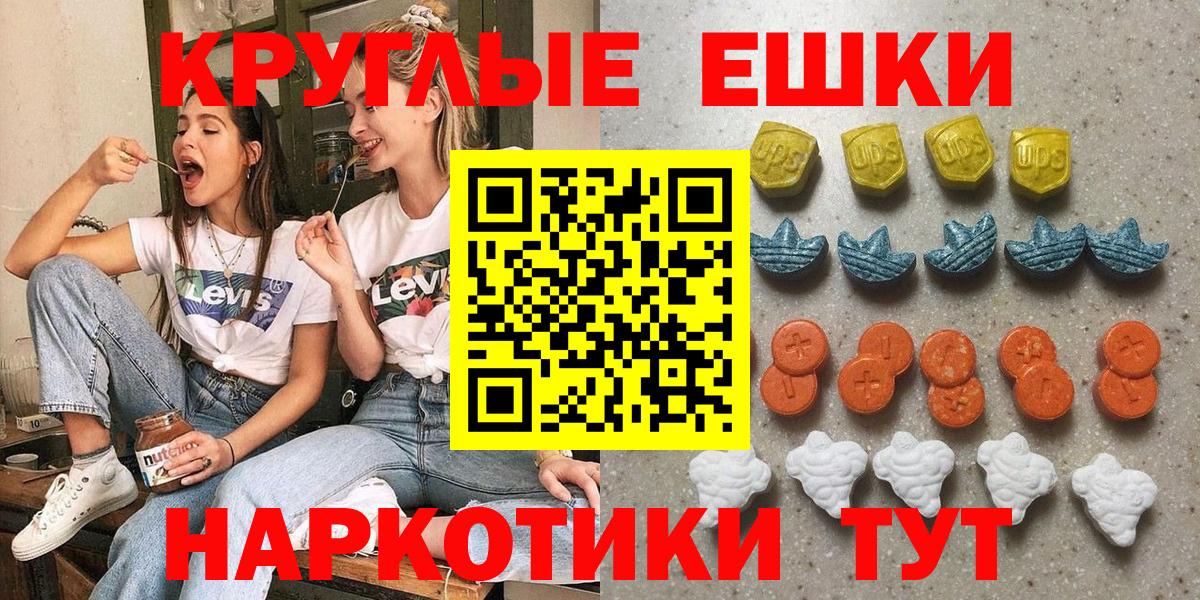 Экстази mix Майский