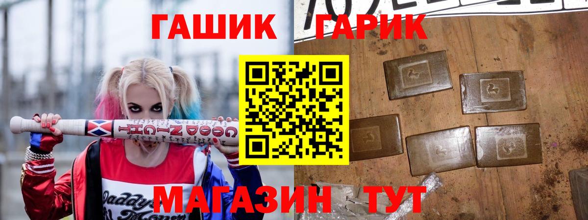 Гашиш 40% ТГК Майский