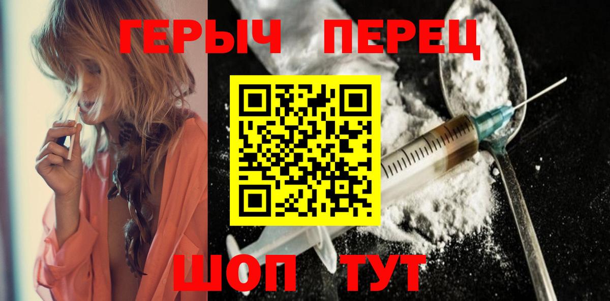 Майский  ГЕРОИН гречка  Вход с VPN 