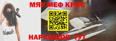 мет Бузулук
