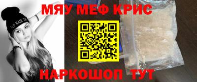 мет Бузулук