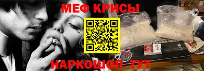 а пвп мука Бугуруслан