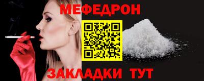 мет Бузулук