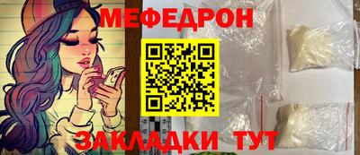 а пвп мука Бугуруслан
