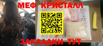 мет Бузулук