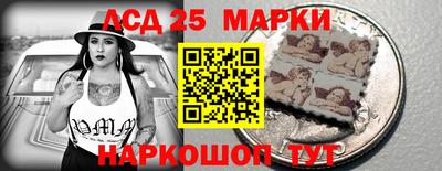 винт Будённовск
