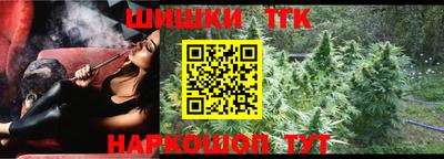 винт Будённовск