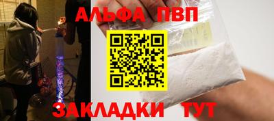 а пвп мука Бугуруслан
