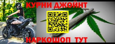винт Будённовск