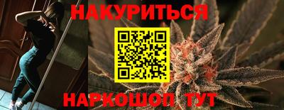 винт Будённовск