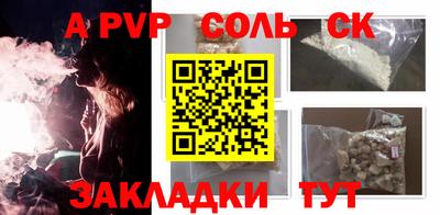 мет Бузулук