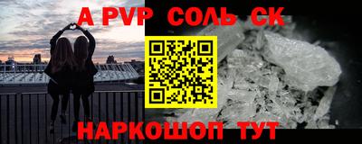 мет Бузулук