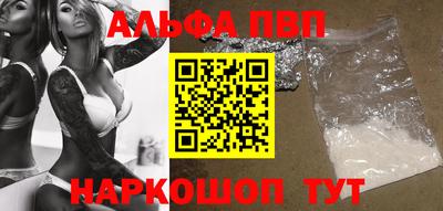 винт Будённовск