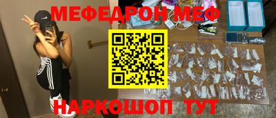 винт Будённовск