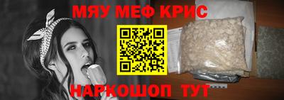 винт Будённовск