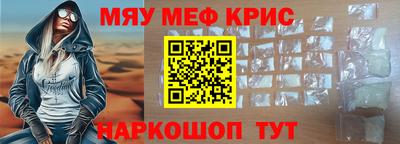 мет Бузулук