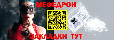 мет Бузулук