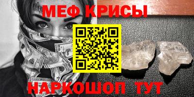 а пвп мука Бугуруслан