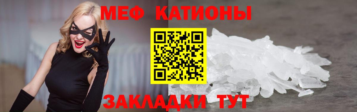 МЕФ  Майский