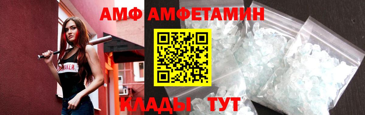 Майский  Метамфетамин Methamphetamine  Вход с VPN  Метамфетамин Methamphetamine 