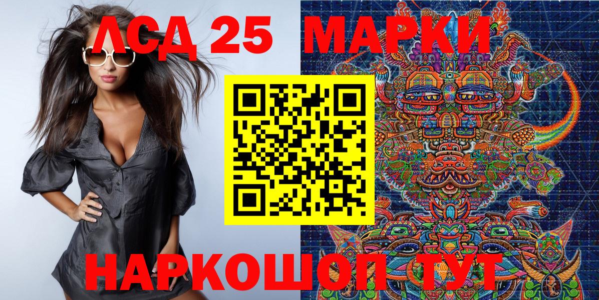 Марки N-bome  Вход с VPN  Майский  Марки NBOMe 1500мкг  Марки NBOMe 1500мкг 