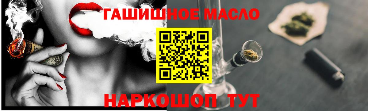 ТГК Wax  Дистиллят ТГК концентрат  Вход с VPN  Майский 