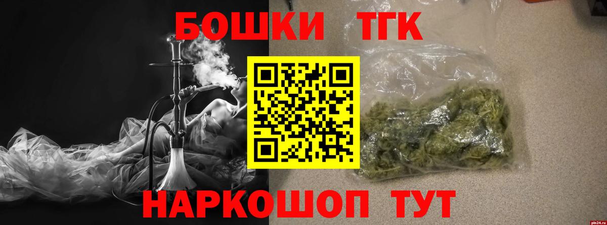 Марихуана OG Kush  Бошки марихуана планчик  Вход с VPN  Майский  Конопля план 